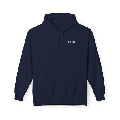Navy blue hoodie with text on the back against a white background